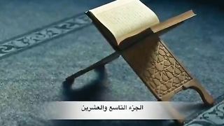 هدايات القران_الكريم