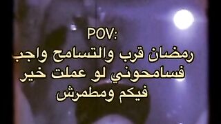 المطرشم????