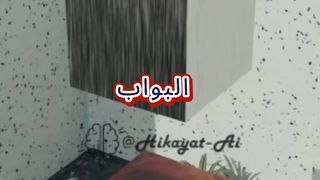 المرأة وكلمة السر !! أذكى قصة لغز
