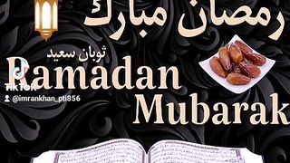 Mahe ramzan