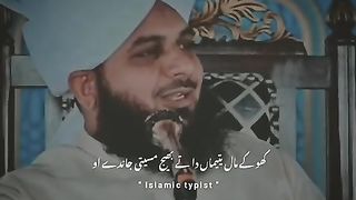 Punjabi poetry status Peer Ajmal Raza Qadri Sahb ????