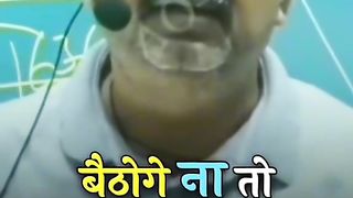Attitude lines