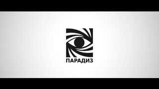 Ася   Asia