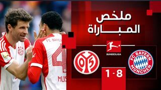 ملخص مباراة بايرن ميونيخ وماينتس (8-1) | الجولة 25 - الدوري الألماني