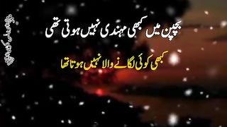Mehndi lagane ka shouq