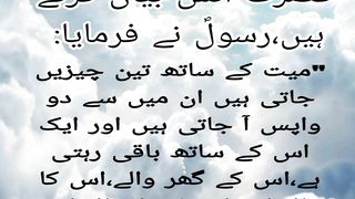 Mishkat ul masabih hadees number5167