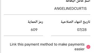 شحن تكتوك مجاني