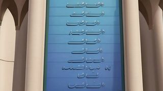 This army is led by Usamah bin Zaid to fight in the land of Sham.