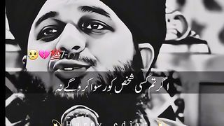 Peer ajmal raza qadri
