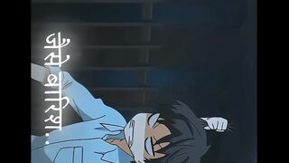 Koi mughko yu Mila h