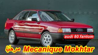 حساس المارشة الخلفية وحساس السرعة اودى 80 - Capteur marche arrière et capteur de vitesse audi 80 fantom
