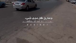 كان مكتوب نمشي الطريق