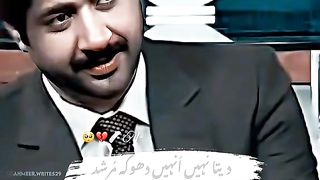 Nice poetry