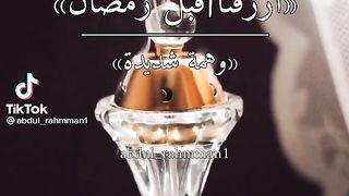 رمضان كريم