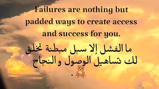 Motivational quotes