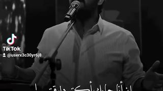 حبيبي