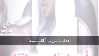 دعاء جميل