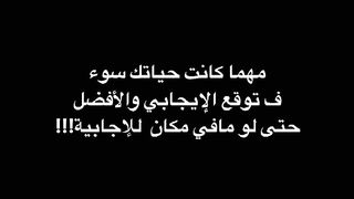 Fact ????