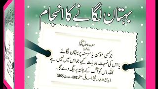 شرعی مسائل اور ان کا حل