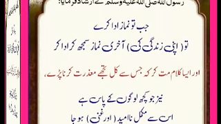 شرعی مسائل اور ان کا حل