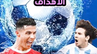 مقارنه بين ميسي وكريستيانو