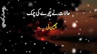 Chehre ki chamak