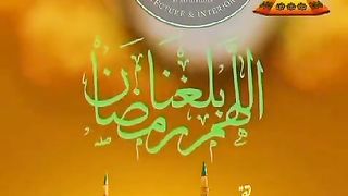 رمضان كريم