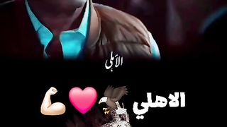 الخير واللي الشر اللي بيكسب الأهلي ياخال