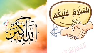 أللهم بلغنا رمضان