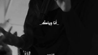 يالي السهرات الصاخبة