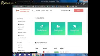 موقع اكسبرس للتحويلات بين البنوك والمحافظ الالكترونية