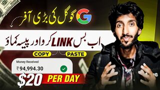Google Link Earning , Heylink.me , Online earning in pakistan by links management.