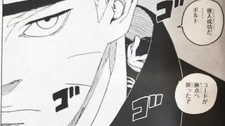 Hewan Kuchiose Milik Boruto