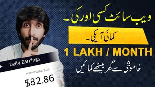 5 Minutes 5 $ , Online Earning In Pakistan by making job script videos and blog
