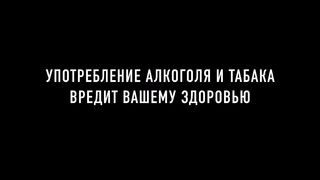 Бывшие. Happy end -