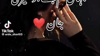 سلامت رہے تیرا شہر