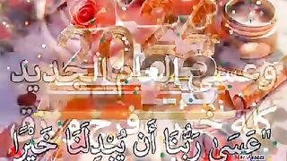 Ramadan mobarak