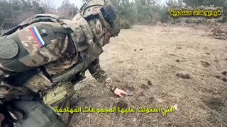 المهندسون الروس يفجرون حقل الغام في احدى العمليات العسكرية | Russian engineers explode a minefield