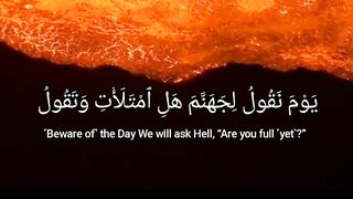 القرآن الكریم