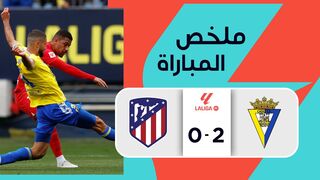 ملخص مباراة قاديش وأتليتيكو مدريد (2-0) | الجولة 28 - الدوري الإسباني