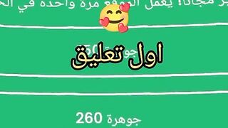 إشحن جواهر  فري فاير بخطوتين فقط ????????????????????????????????