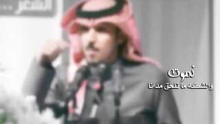 شعر مدح الرجال