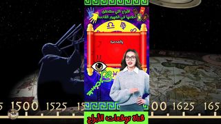 هل أنت من هذه الأبراج المحظوظة؟ مفتاح الحظ لكل برج في فبراير