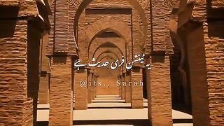 Islamik video