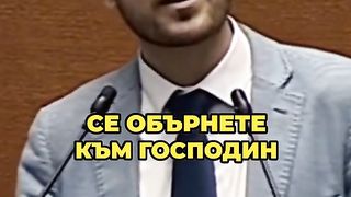 ИСКРЕН МИТЕВ ЗАКРИ ВЪЗРАЖДАНЕ