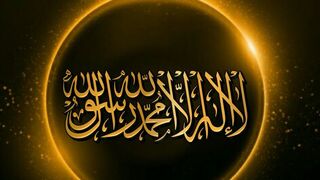 quran