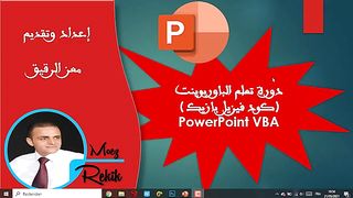 Exercice du type Remplir un seul vide *-*-* إنشاء تمرين إتمام الفراغ بالكلمة الناقصة