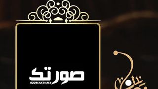 قد جاءنا رمضان