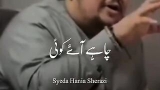 Dil ko chhune wali  Awaz