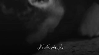 ستوري حزين ياماش كوشوفالي #الحفره #ياماش